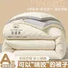 Colcha auténtica de algodón de Xinjiang Clase A, colcha de invierno engrosada, núcleo de colcha de primavera y otoño, ropa de cama de algodón crudo en bloques de color, venta al por mayor de colchas de regalo