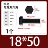 Tornillo hexagonal exterior de nailon, tornillo de plástico, tornillo aislado negro, perno de plástico, tornillo M3M6M8M12M20