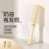 Cepillo de Cojín de Aire Esponjoso Set de Peines para Cabello Largo Combinación Bolsa de Aire Peine para Cabello Lacio Dormitorio de Estudiantes Femenino Hogar Peine de Masaje para Cabello Rizado