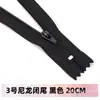 No. 3 cremalleras cortas de nailon para pantalones, estuches, faldas, bolsos pequeños de 30 cm, tiras de accesorios hechas a mano para bricolaje