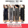 Calça Azul Marinho de Perna Larga para Mulheres, Novo Estilo Primavera/Verão 2026, Cintura Alta, Fluida, Emagrecimento, Perna Reta Solta, Casual, Esportiva, Calça de Moletom