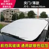 Escudo Magnético para Nieve de Coche, Cubierta de Nieve, Parasol, Media Cubierta Antinieve, Parasol para Coche, Cubierta para Parabrisas Delantero, Protección Solar, Protección contra Heladas