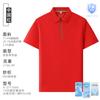 Camisa Polo de Manga Corta Oculta con Cremallera Ropa de Trabajo Corporativa Logo Personalizado Bordado Algodón Hielo Oxígeno Camisa Polo