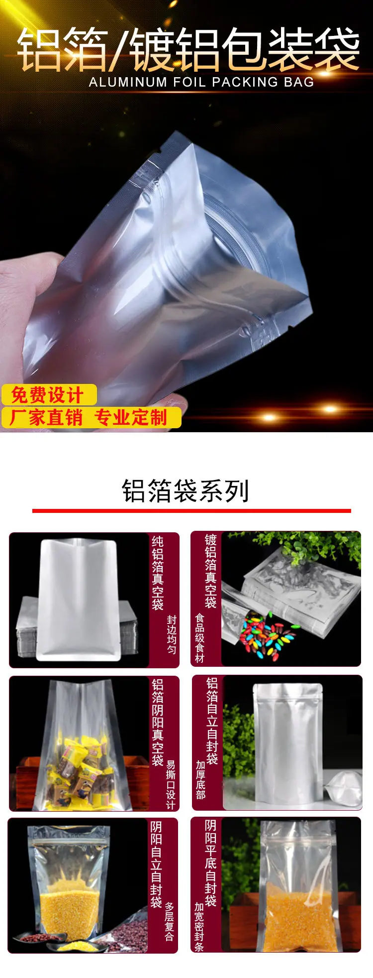 铝箔3详情_01