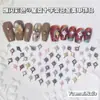 Accesorios Explosivos de Arte para Uñas de Aleación con Forma de Cruz de Colorido Starburst, Decoraciones para Uñas con Incrustaciones de Diamantes Más Vendidas Transfronterizas
