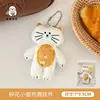 Muñeca de Gato Ragdoll Floral Linda Colgante Llavero para Mochila de Niña Colgante Decorativo Dibujos Animados Creativos Pequeños Accesorios