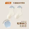 Calcetines para bebé para primavera y otoño, calcetines flockados sin costuras, calcetines para recién nacido, nuevos calcetines de tubo medio de conejo de dibujos animados para otoño e invierno