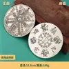 Espejo Bagua de Tongshan Haizhen Adorno de Escritorio Guardián de Piedra Sala de Estar Interior Exterior Decoración del Hogar Artesanía Regalo