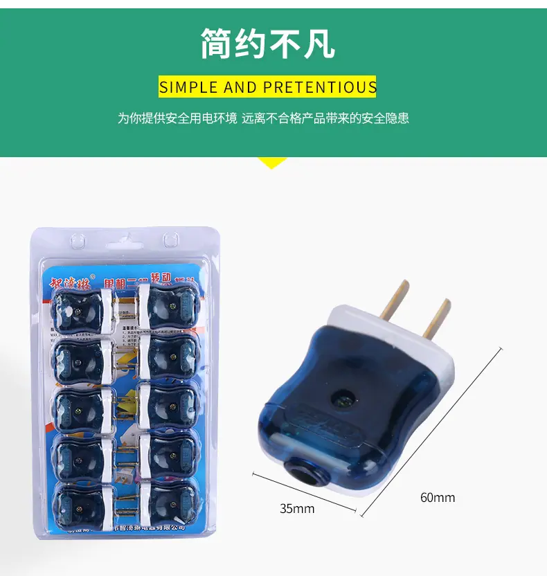广东木鸡五金电料商行08_06
