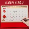 Calendario de Escritorio Año Nuevo 2027 Estilo Chino Hueco Rojo Calendario de Registro de Oficina Adorno de Escritorio Calendario Publicitario para Empresas Personalización