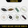 Colgante de grano para ropa personalizado pegamento gota dos en uno LOGO bronceado colgante de grano placa colgante cuerda letras personalizadas doble enchufe colgante de grano