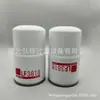 Suministro del fabricante Filtro de aceite LF3818 OC11060 955289 71334 R91
