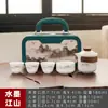 Conjunto de Chá de Viagem "Mil Milhas de Rios e Montanhas", Bule de Cerâmica com Quatro Xícaras, Copo Portátil de Serviço Rápido, Presente Corporativo, Lembrança com Logotipo