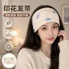 Diadema posparto estampada, absorbente de sudor y transpirable, de ala ancha, adecuada para usar durante el período posparto, para lavarse la cara y versátil para varias ocasiones