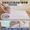 Espuma de Memória Rebound Lento Colchão Esponja Almofada Dormitório Estudante Cama Individual Macia Almofada Tatami Específica para Aluguel