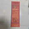 Serie de Documentos Oficiales de Tamaño Grande, Documentos Oficiales Grandes, Artículos para Sacrificio, Dinero de Papel, Listo para Venta al por Mayor, 1000 por Paquete