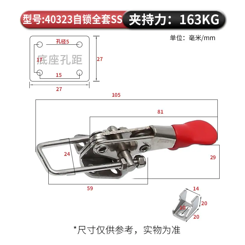 40323自锁全套SS