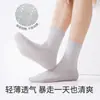 Calcetines Finos de Verano para Hombre, Calcetines de Media Pantorrilla, Malla Transpirable Absorbentes de Sudor para Negocios y Deportes, Calcetines de Media Pantorrilla de Una Pieza para Envío Directo