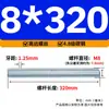 Varilla Roscada Galvanizada de Rosca Completa Estándar Internacional, Tornillo de Rosca Completa, Tornillo de Rosca Pasante, Varilla Completamente Roscada M4M5M6M8M10M16