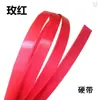 Tiras de Plástico para Tejer Cestas, Materiales DIY para Tejer Ratán, Cestas Hechas a Mano, Embalaje de Acero Plástico para Mascotas, Tiras Coloridas para Atar