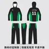 Conjunto de ropa deportiva personalizado para competición casual de club deportivo, con nombres y números impresos, conjunto de atuendo de rendimiento con cremallera completa