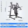 Juego completo de equipo de gimnasio Li Jianquan: press de pecho sentado, jalón de espalda, prensa de piernas invertida comercial, sentadilla inclinada y máquina integrada de extensión de muslos