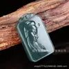 Ventas Directas de Fábrica jade natural Hetian de Xinjiang cara lateral Guan Gong Marca de Jade al por mayor tallado Su Gong Colgante de Jade Verde Dios de la Riqueza