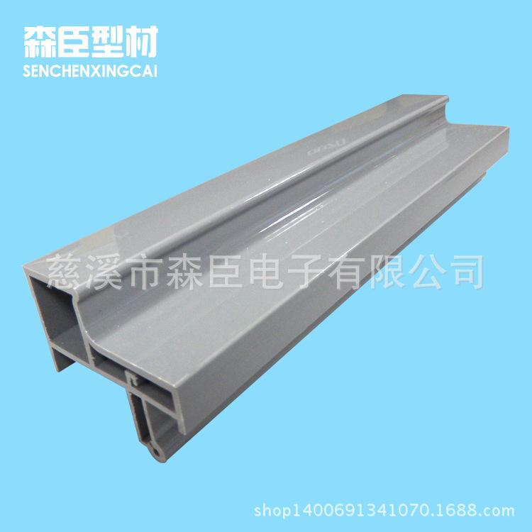 专业定制pvc塑料型材,亮光环保 来料加工 欢迎订购