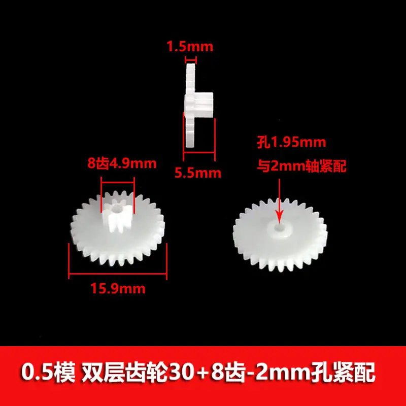 双层30-08-2A-5