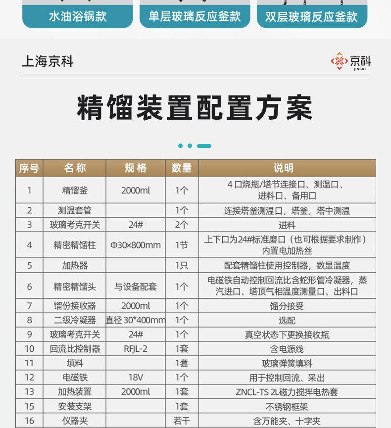 详情_17.jpg