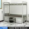 Cama Dupla Espessa com Armário, Beliche com Armário de Armazenamento Trancável, Conjunto de Mesa de Estudo para Computador com Cadeira, Cama de Solteiro