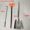 Pinzas para fuego, pinzas domésticas para fuego, pinzas para carbón, pinzas para basura de baño, ganchos para fuego, palas para carbón, tijeras para fuego, varillas para fuego, pinzas para ceniza de carbón