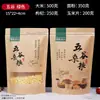 Bolsa de Empaque para Molino de Granos Autosellable Engrosada Polvo de Grano Grueso Ventana Bolsa de Papel Kraft Bolsa Sellada Universal