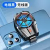 Radiador de Refrigeración para Teléfono Móvil, Refrigeración por Aire, Reducción de Ruido, Refrigeración con Clip Trasero, Radiador para Transmisión en Vivo, Radiador Eléctrico Dedicado
