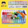 Set de Rotuladores de Acuarela Watermelon Taro para Niños 12/24/36 Colores Guardería Pinceles para Bebés Seguro Lavable Hecho a Mano