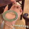 Pulsera de Barra Redonda de Cristal Rosa de Flor de Melocotonero de Hielo Natural Imitación de Jade para Mujer Mismo Pulsera de Jade para Mejor Amiga Accesorios de la Dinastía Han