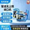 Máquina biseladora de tubería ilimitada, máquina biseladora de tubería redonda eléctrica autopropulsada, máquina biseladora de acero inoxidable y acero al carbono, máquina biseladora de placa de acero