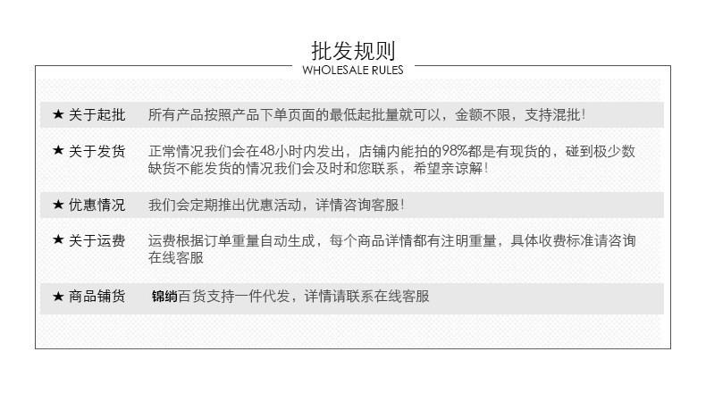 8680509758_1051487683_副本