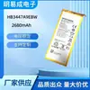 Adecuado para Huawei P8 Versión Estándar Alta Configuración Batería Gra-Ul/Tl/Cl00/10 Placa de Teléfono Móvil Hb3447A9Ebw