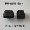 Tampas de Plástico Espessado para Pés de Mesa Oval Horizontal de Carteira Escolar e Cadeira Protetores de Canto para Mesa e Cadeira de Aula de Treinamento e Reforço Capas Externas