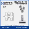 Tubo de Inclinación de Aleación de Aluminio de 28 mm Accesorios para Tubo de Línea de Tercera Generación Perfil de Tubo Redondo Hueco de Aluminio Conector de Unión Conector de Unión Carrito