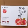 Empaque de Cartón para Frutas, Maleta de Cartón Corrugado Engrosado, Caja de Transporte para Granadas y Manzanas, Caja Plegable de Almacenamiento para Regalo