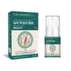 Spray Tipo II Guangshen Baoyuantang para vaina tendinosa, para usar en la vaina tendinosa de las articulaciones de los dedos, disponible para envío inmediato