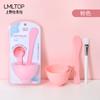 LMLTOP - Cuenco para mascarilla DIY, herramienta para ajustar la película, cuchara para mascarilla, palillo, herramienta para mascarilla casera, estrictamente seleccionada