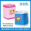 Shake simulação de som Casa Mini pequenos eletrodomésticos rosa máquina de lavar geladeira secador de cabelo panela de arroz vaso sanitário forno de microondas