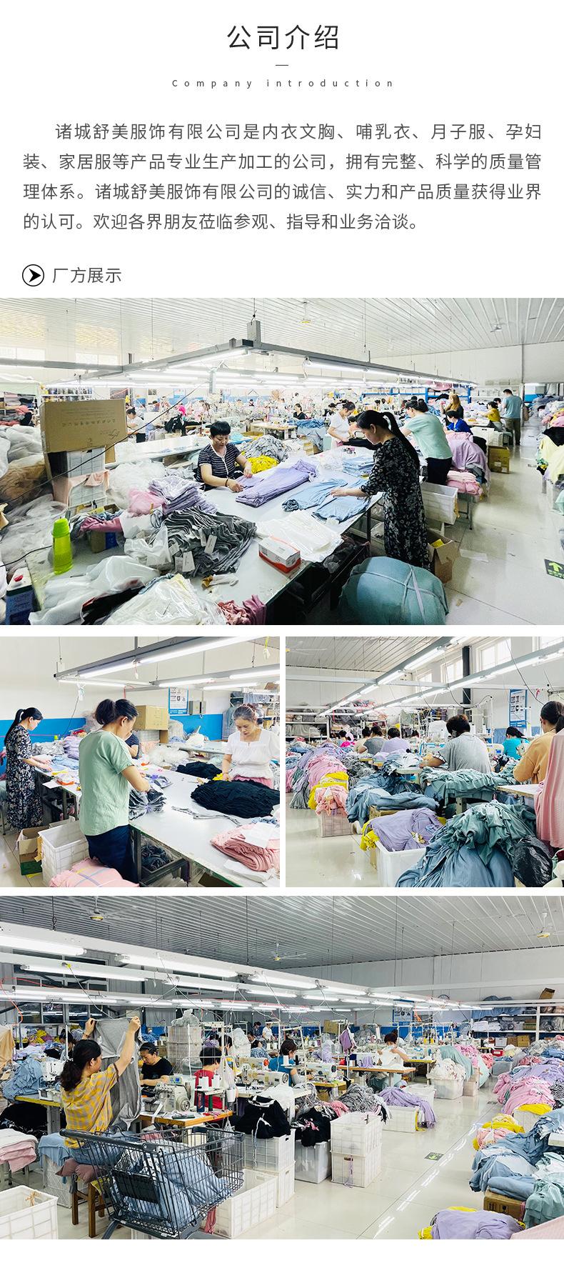 德绒交叉背心详情开版1_09