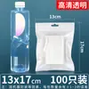 14 sacos selantes auto-adesivos perolados de seda, sacos selantes de cabo de dados transparentes espessados na cor macaron, embalagem para batom e cosméticos