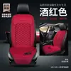 Cojín calefactable para asiento de coche en stock para invierno, asiento individual y doble, cojín de asiento de felpa con calefacción eléctrica para coche, calefacción universal y retención del calor