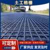 Geomalla de fibra de vidrio para refuerzo de subrasante de autopistas y ferrocarriles refuerzo de pavimento asfáltico geomalla plástica bidireccional