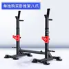 Rack de sentadillas Rack para barra de pesas Rack para barra de pesas Equipo multifuncional para fitness en casa Juego Tipo dividido Ajustable para hombre Simple